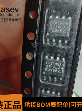 F75363SG F75363 SOP8 正品原装现货 欢迎直拍