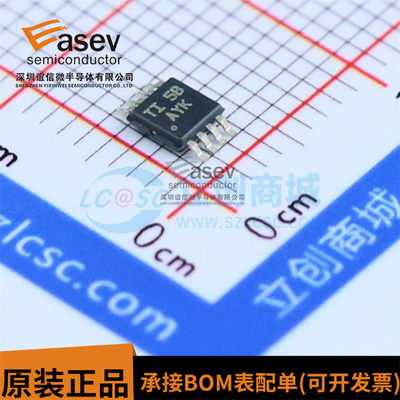 TPA6211A1DGNR TPA6211A1DGN 丝印AYK 封装MSOP-8 进口正品