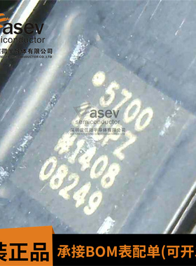 贴片原装 AD5700-1BCPZ-RL7 LFCSP-24 丝印5700-1BCPZ 接口芯片