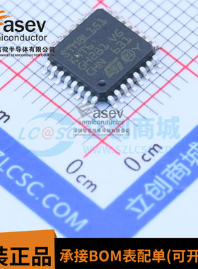 全新原装 STM8L151K4T6 LQFP-32 16MHz/16KB闪存/8位微控制器-MCU