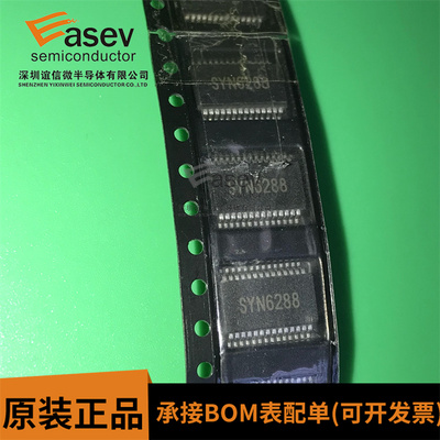 SYN6288 SSOP-28嵌入式中文语音合成芯片6288语音模块IC贴片原装