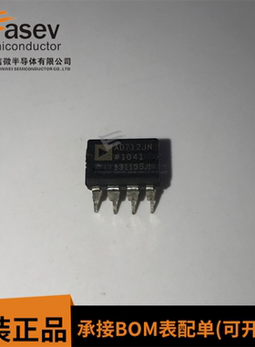AD712JN AD712KN 发烧音响双运放芯片 全新原装 实价 好直接拍买