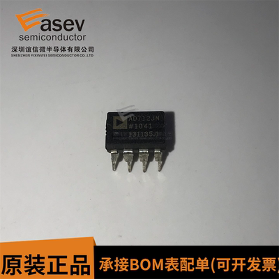 AD712JN AD712KN 发烧音响双运放芯片 全新原装 实价 好直接拍买