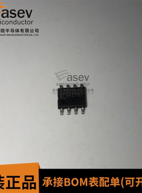 XC17S05LVC SOP8 原装进口 集成电路 IC芯片 欢迎咨询