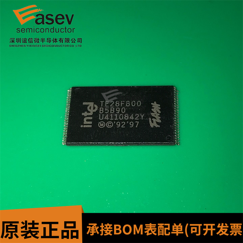 TE28F800B5B90 TSOP48 原装进口 集成电路 IC芯片 欢迎咨询