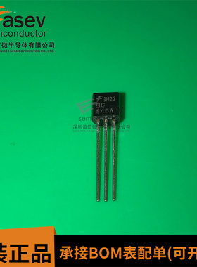 BC546A TO-92 原装进口 集成电路 IC芯片 欢迎咨询