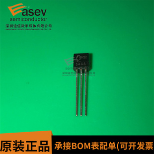 BC546A TO-92 原装进口 集成电路 IC芯片 欢迎咨询