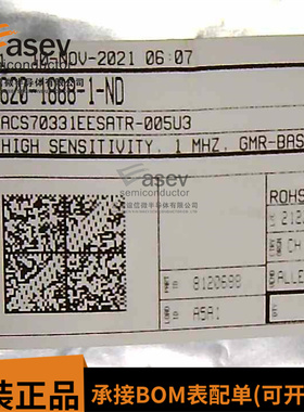 原装正品 ACS70331EESATR-005U3 传感器芯片IC QFN-12 欢迎咨询