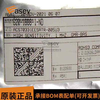 原装正品 ACS70331EESATR-005U3 传感器芯片IC QFN-12 欢迎咨询