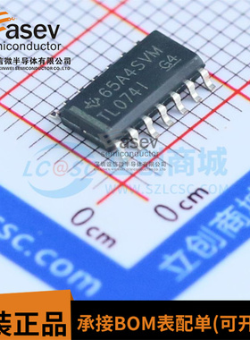 进口原装TL074I运算放大器TL074IDR TL0741 TL074C贴片SOP-14