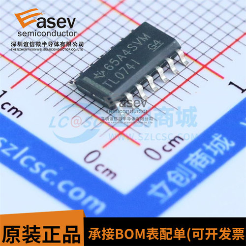 进口原装TL074I运算放大器TL074IDR TL0741 TL074C贴片SOP-14