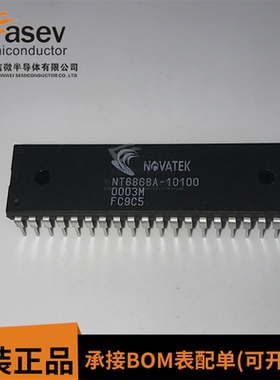 NT6868A-10100 DIP40 原装进口 集成电路 IC芯片 欢迎咨询