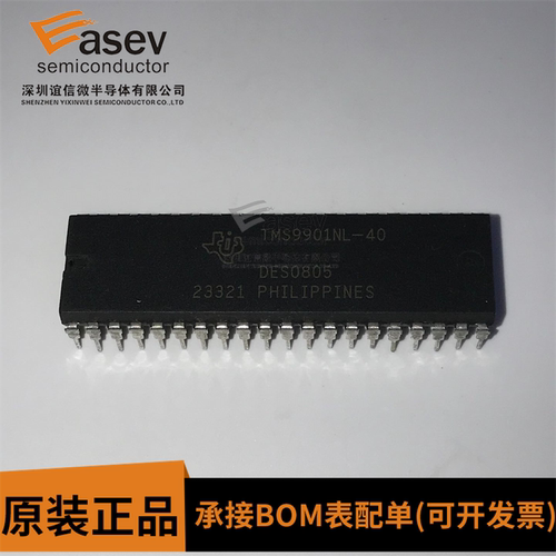 TMS9901NL-40 DIP-40 原装进口 集成电路 IC芯片 欢迎咨询