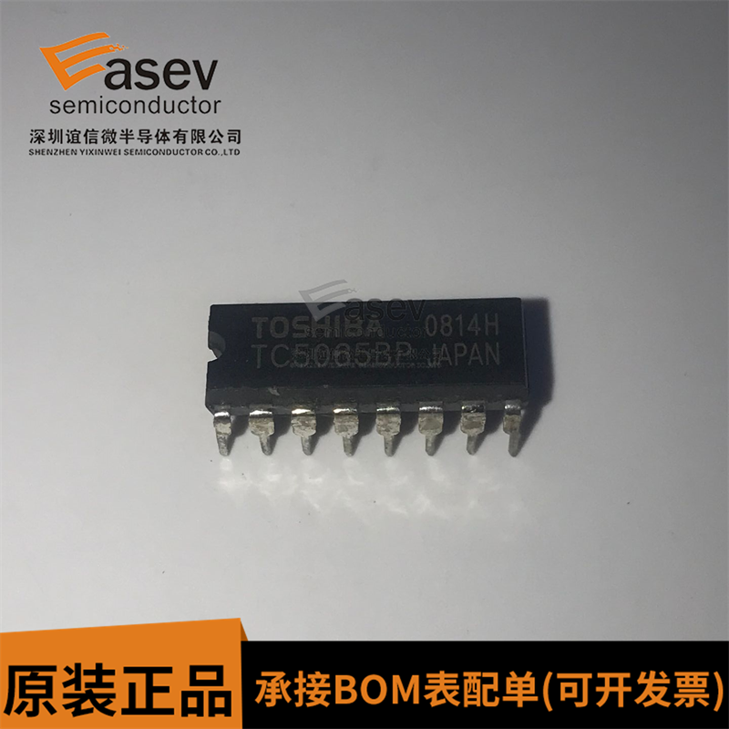 TC5065BP电子元器件集成电路IC集成块芯片双列插件原装进口