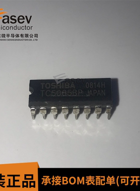 TC5065BP电子元器件集成电路IC集成块芯片双列插件原装进口