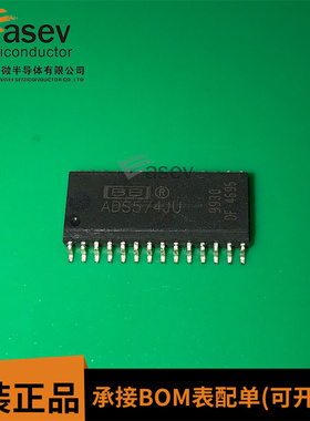 可直拍 ADS574JU SOP24 数字转换器芯片 进口现货 实物拍摄