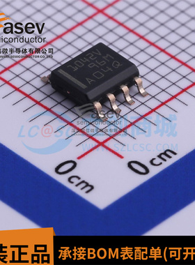 全新原装 TCAN1042HGVDRQ1 丝印1042V SOP8 故障保护CAN收发器