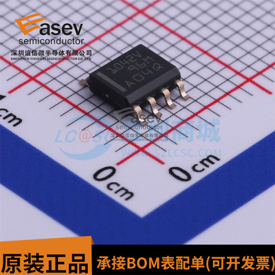 全新原装 TCAN1042HGVDRQ1 丝印1042V SOP8 故障保护CAN收发器