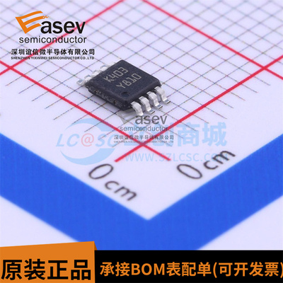 原装现货LM2904ST贴片 SOP-8丝印K403低功耗双极性运算放大器芯片