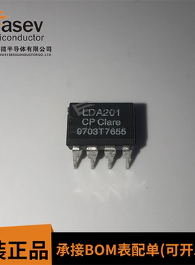 LDA201 DIP8 原装进口 隔离器芯片 欢迎咨询