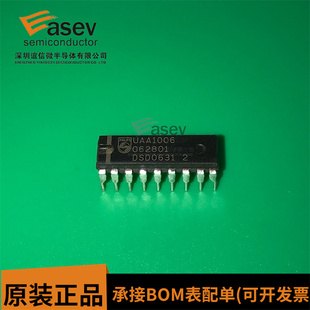 UAA1006 进口电子元器件IC芯片 集成电路 双列直插 DIP-18