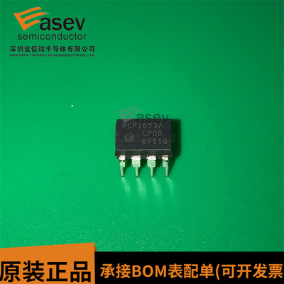 全新 NCP1653A NCP1653APG NCP3063B 液晶电源管理芯片直插 DIP-8
