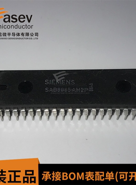 SAB8085AH-2-P SAB8085AH2P 西门子 8085 老CPU 8位 微处理器