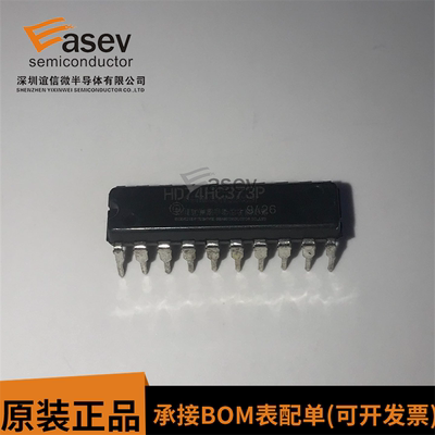 供应进口原装 HD74HC373P 74HC373 直插DIP-20 实图 可直拍
