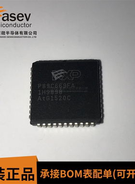 全新原装 P89C669 P89C669FA PLCC44封装 嵌入式8位微控制器芯片