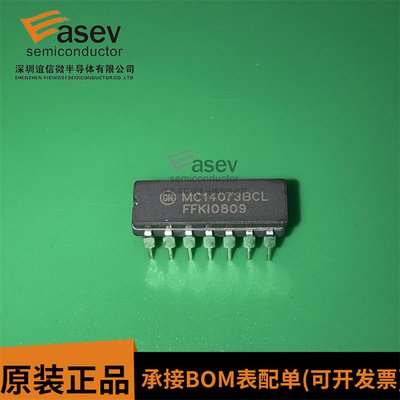MC14073BCL CDIP14 原装进口 集成电路 IC芯片 欢迎咨询