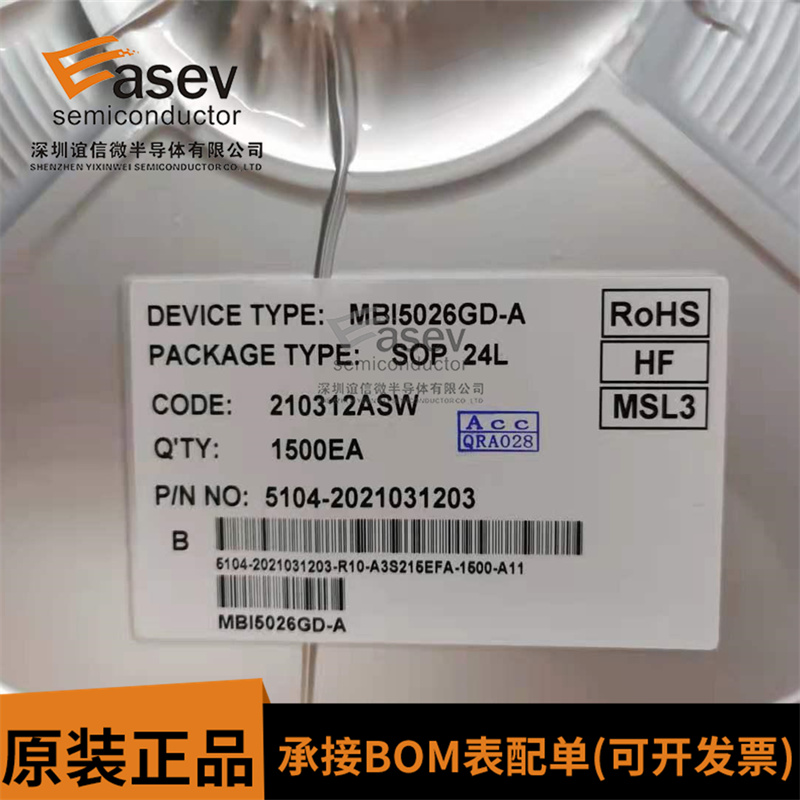 MBI5026GD-A SOP-24 MBI5026GD LED显示屏驱动芯片原装现货