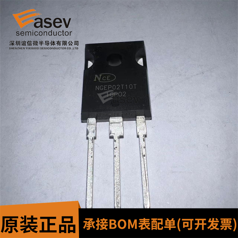 NCEP02T10T N沟道MOS管 TO-247 200V/100A场效应管 全新进口原装