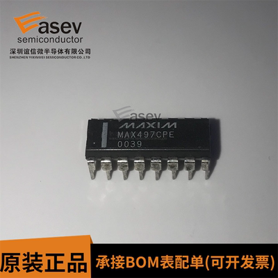 MAX497CPE DIP16 原装进口 集成电路 IC芯片 欢迎咨询