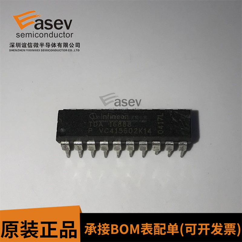 TDA16888 TDA16888P DIP20 原装进口 集成电路 IC芯片 欢迎咨询