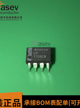 LM1709CN DIP8 原装进口 集成电路 IC芯片 欢迎咨询