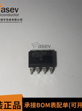 OP27EP OP27EPZ 进口原装 低噪高速放大器 直插DIP8