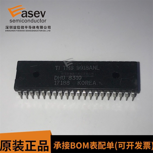 现货原装 TMS9918ANL TMS9918 双列逻辑编辑芯片直插DIP-40 BOM表
