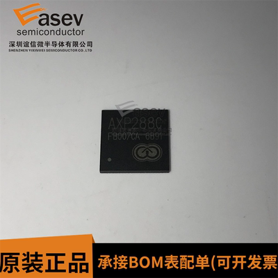 AXP288 AXP288C QFN76 平板电源管理芯片 全新原装 现货可直拍