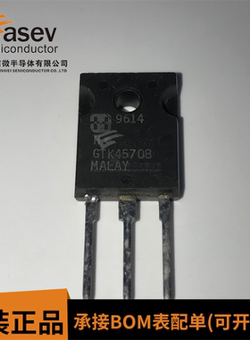 全新进口原装 GTK45708 TO-247 MOS场效应管 一个起售 质量保证