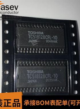 TC518128CFL-10 SOP32 原装进口 集成电路 IC芯片 欢迎咨询