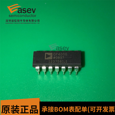 全新 OP400G OP400GP OP400GPZ 进口原装 封装DIP14