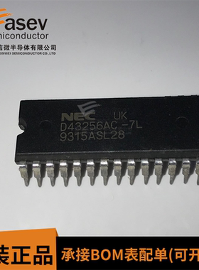 UPD43256AC-7L D43256AC-7L DIP28 原装进口 集成电路 IC芯片