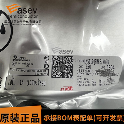 LM5117QPMHE/NOPB 开关控制器 全新原装 欢迎咨询