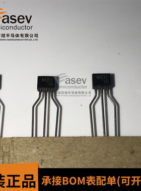 热卖 UN4211 N4211 TO92 全新 编带三极管 50V 100MA 300MW+