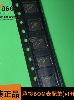原装 LMS3655NQRNLRQ1 LM3655N VQFN-22 降压转换器DC-DC电源芯片