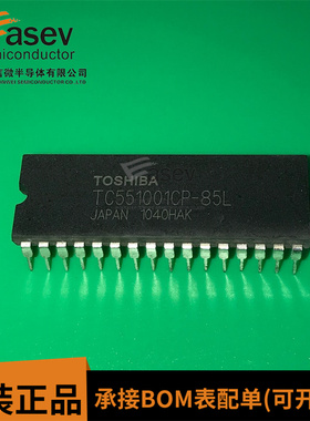 TC551001CP-85L 全新原装 封装DIP-32 直插存储芯片内存芯片