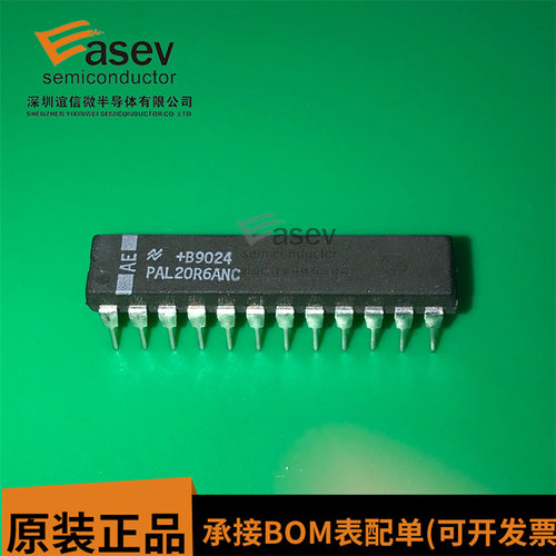 PAL20R6ANC DIP24 原装进口 集成电路 IC芯片 欢迎咨询