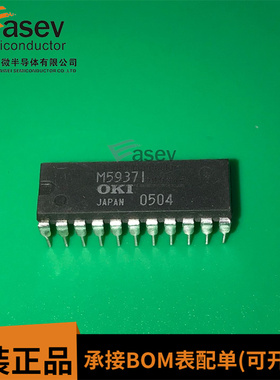 M59371 DIP22 原装进口 集成电路 IC芯片 欢迎咨询