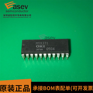 M59371 DIP22 原装进口 集成电路 IC芯片 欢迎咨询