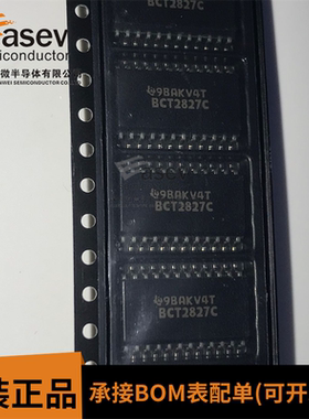 SN74BCT2827CDWR BCT2827C SOP24 全新原装 逻辑芯片 价格请咨询